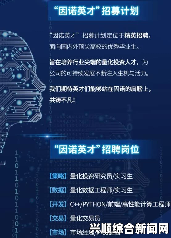 百万强计划，一场关乎未来的领导人才战略部署