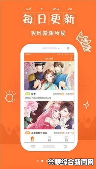 汗汗漫画免费阅读，提供无限下拉的在线阅读体验，轻松畅享漫画世界——尽情探索丰富多彩的漫画作品与精彩故事！_最热的视频资源