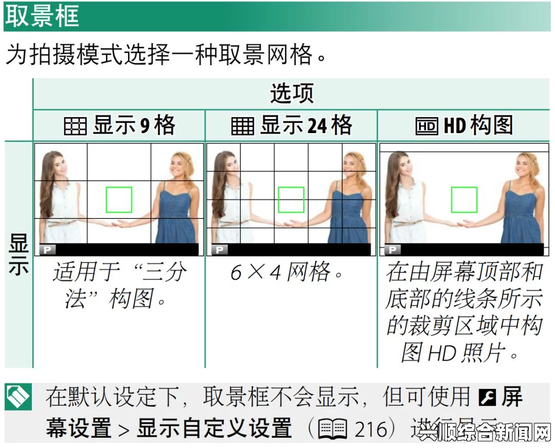 探索日韩精品一区二区的独特魅力，揭示其深受用户喜爱的原因——深入分析文化背景与市场趋势_畅享无广告的高清资源