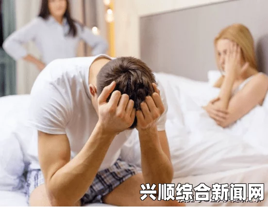 男人太持久是什么病的表现？是否意味着性功能异常？探讨男性健康与心理因素的关系_畅享海量剧集资源