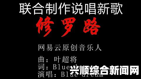 男女情感中的痛苦宣泄与音乐共鸣：探索“男女一起嗟嗟嗟很痛原声无马”的情感深度与心灵治愈之路_字幕翻译争议报告