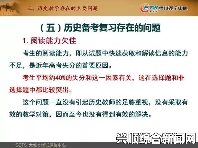 总结：精准枪法与战略思维相辅相成——提升战斗力的双重保障_如何推动纪录片革新