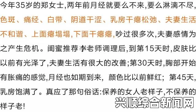 理性看待性行为：多方关系的生理和心理后果分析及社会文化影响——探讨现代社会中性行为的复杂性与多样性_青春欲望与情感的面貌