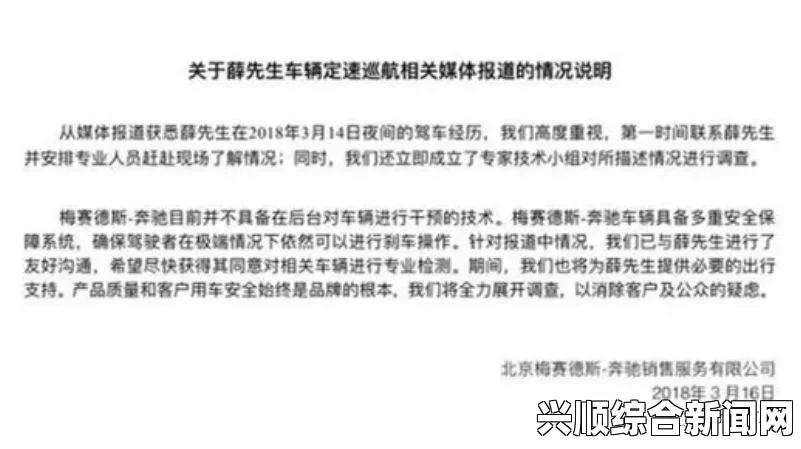 大众CEO或因辞职获得高额补偿金，细节透露公司策略背后的决策逻辑