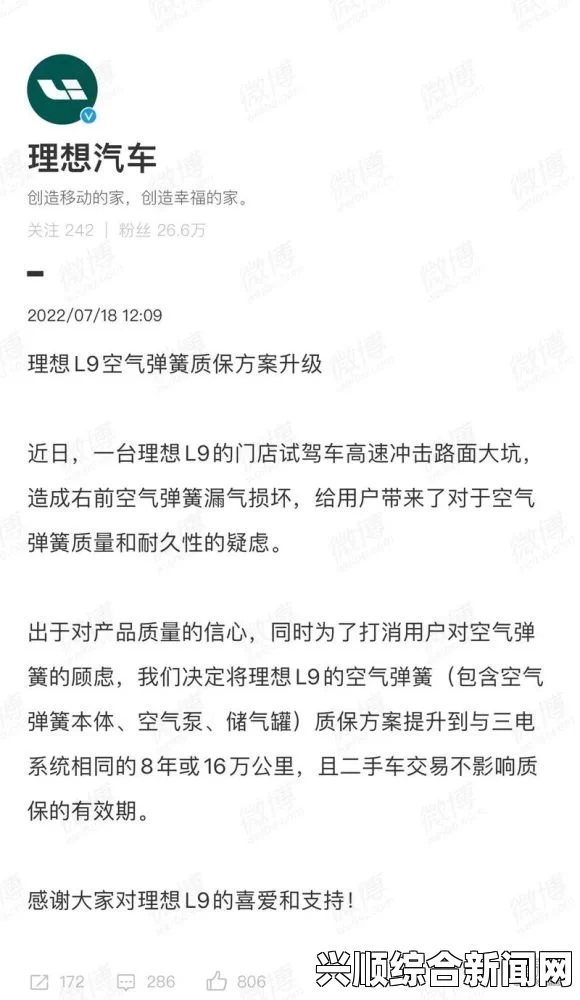 大众CEO或因辞职获得高额补偿金，细节透露公司策略背后的决策逻辑