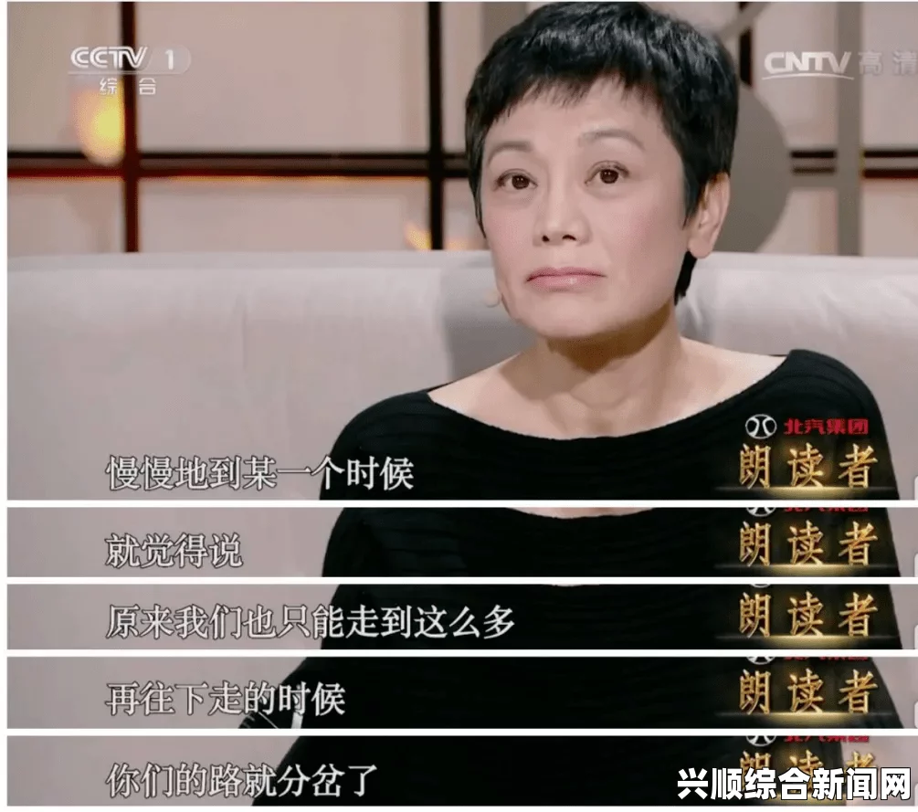 男人与女人在性爱方面的差异究竟是如何影响汉字书写的？——探讨性别心理对文字表达的深远影响_特效渲染农场