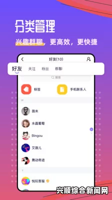 成人免费APP：如何选择适合你的应用程序，满足娱乐与社交需求，探索多样化功能与用户体验_演员与观看体验