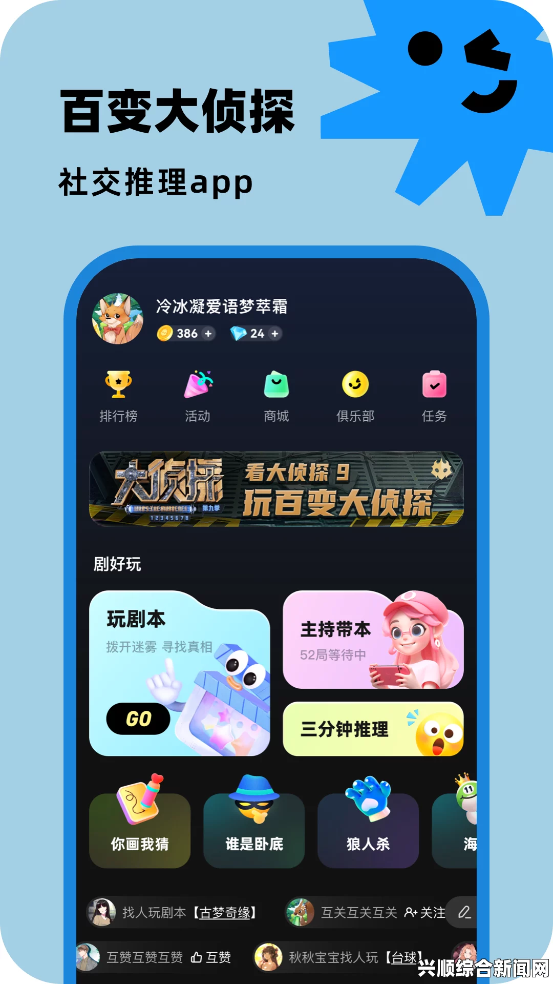 成人免费APP：如何选择适合你的应用程序，满足娱乐与社交需求，探索多样化功能与用户体验_演员与观看体验