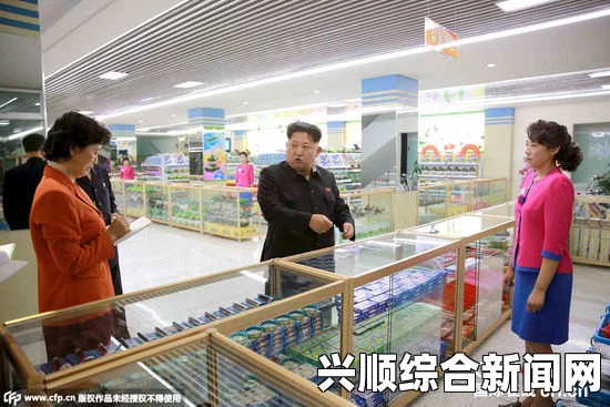 金正恩于朝鲜劳动党建党七十周年之际视察百货商店，结尾处解答环节（一）至（三）问题