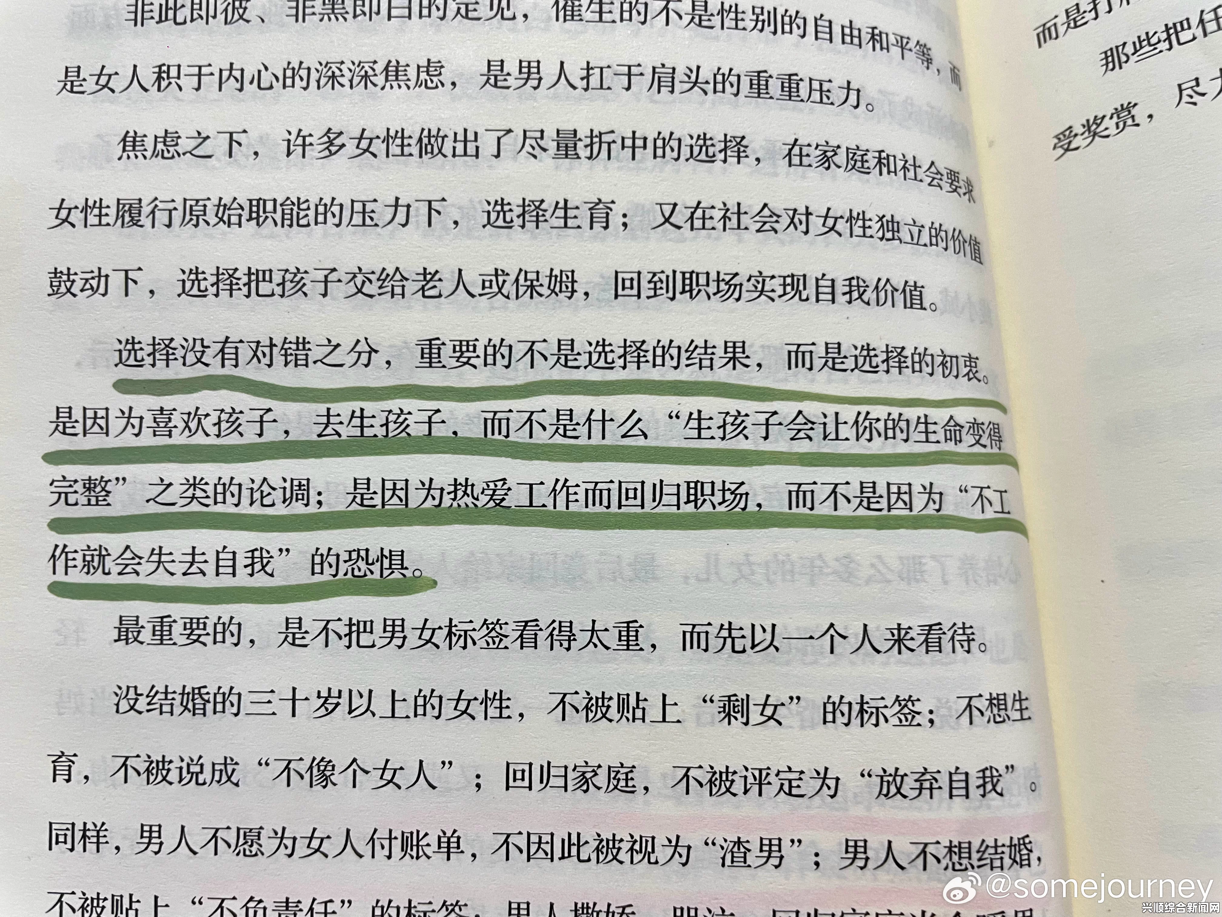 玉女心经的深层解读：如何在现代生活中找到内心的平静与和谐，探索智慧与自我成长之路_免费高清的优势