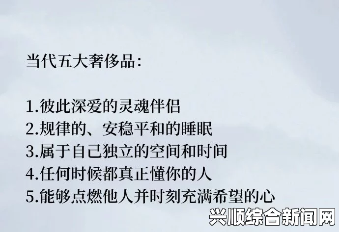 玉女心经的深层解读：如何在现代生活中找到内心的平静与和谐，探索智慧与自我成长之路_免费高清的优势