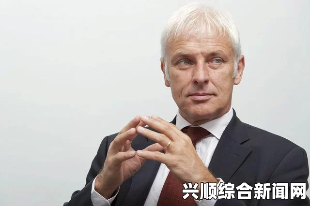 德国保时捷现任CEO接任大众汽车CEO