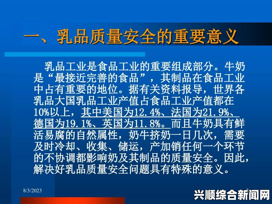 丰乳业四十多岁了还能用吗？是否存在安全隐患或效果减弱的问题？探讨其使用安全性与效果持久性_高清画质尽在掌握