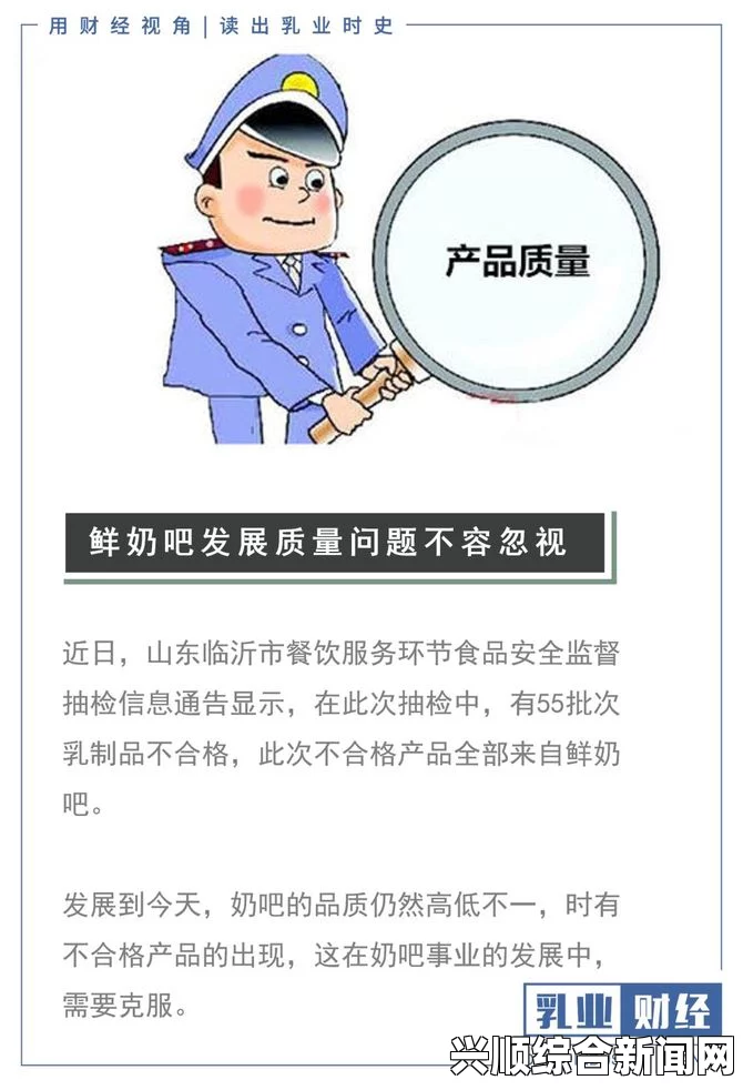 丰乳业四十多岁了还能用吗？是否存在安全隐患或效果减弱的问题？探讨其使用安全性与效果持久性_高清画质尽在掌握