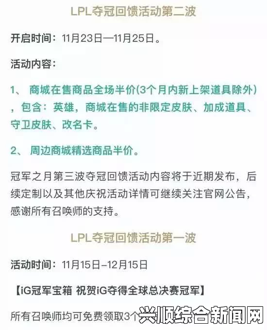 申鹤被旅行者奖励的半死不活图片，是什么原因导致她如此虚弱？探讨角色背景与剧情发展_免费入口尽在这里