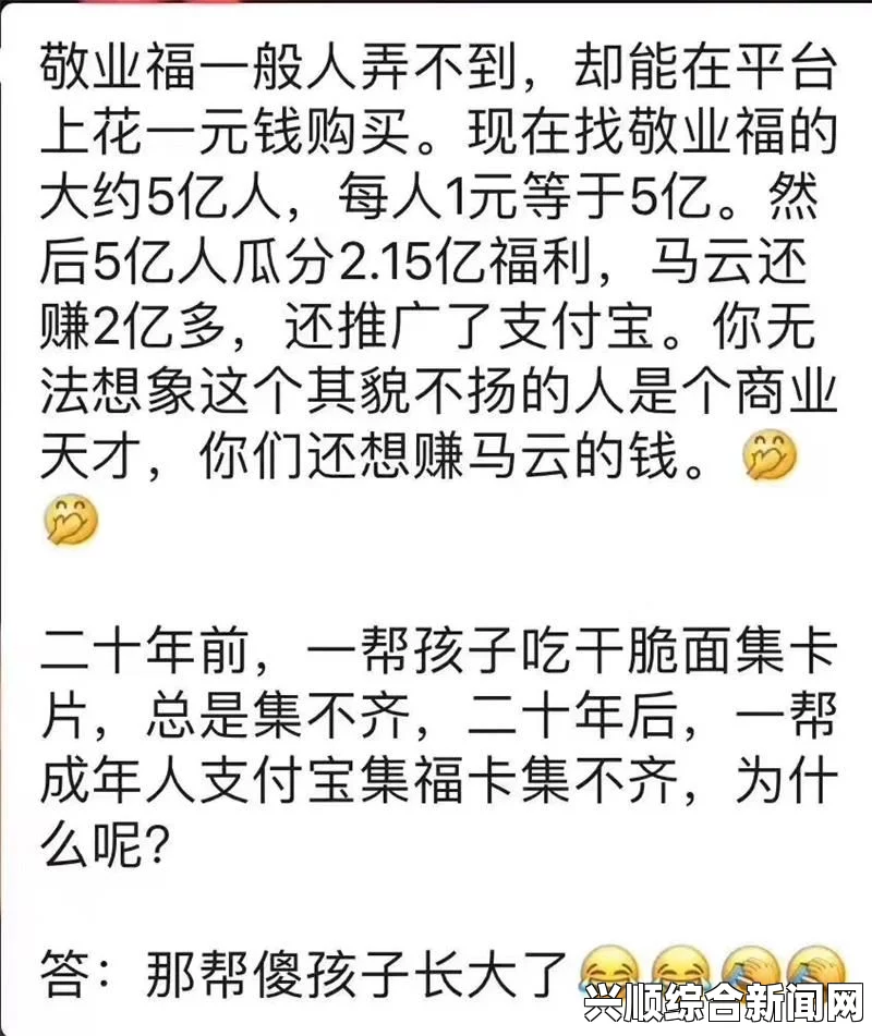 申鹤被旅行者奖励的半死不活图片，是什么原因导致她如此虚弱？探讨角色背景与剧情发展_免费入口尽在这里