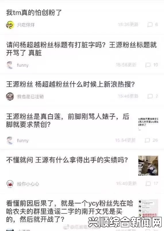 女婿有劲枪枪到底第三章的精彩内容解析与深度分析：揭示人物关系与情节发展的关键因素_豆瓣评分异常波动