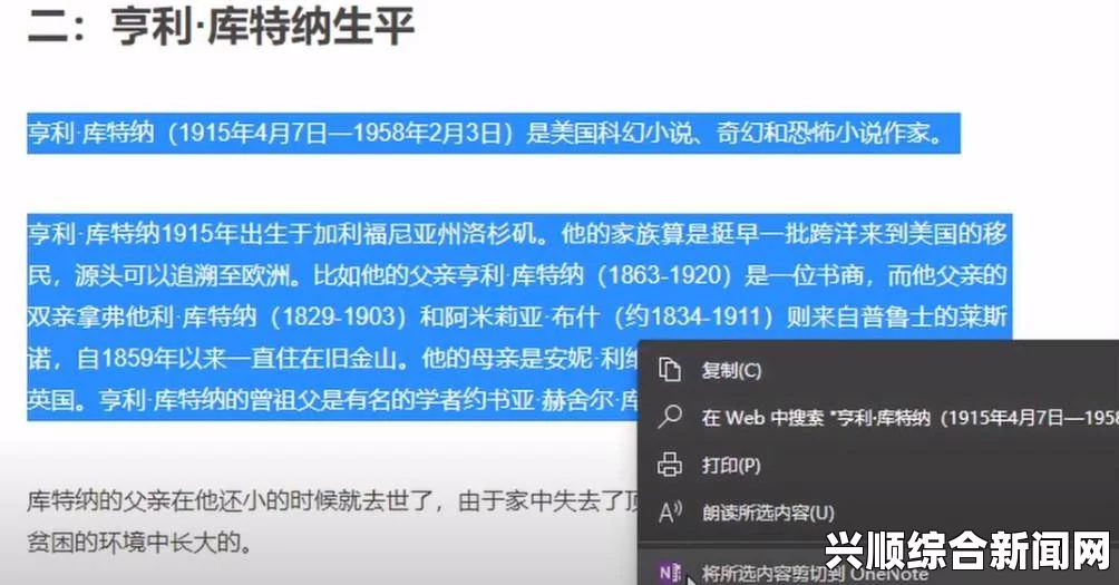 最强靠谱的逼软件，助你实现高效工作与生活管理，全面提升效率——让你的时间管理更科学、生活更有序！_剧情含义与人物成长