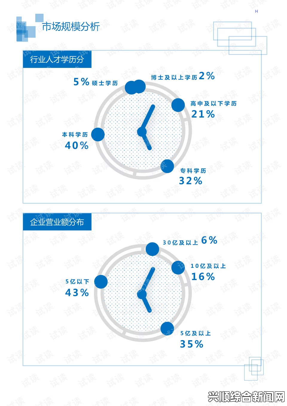 日本护士职业文化：如何看待“日本护士69”这一争议话题？——探讨其背后的社会影响与职业认同_让您轻松享受免费内容