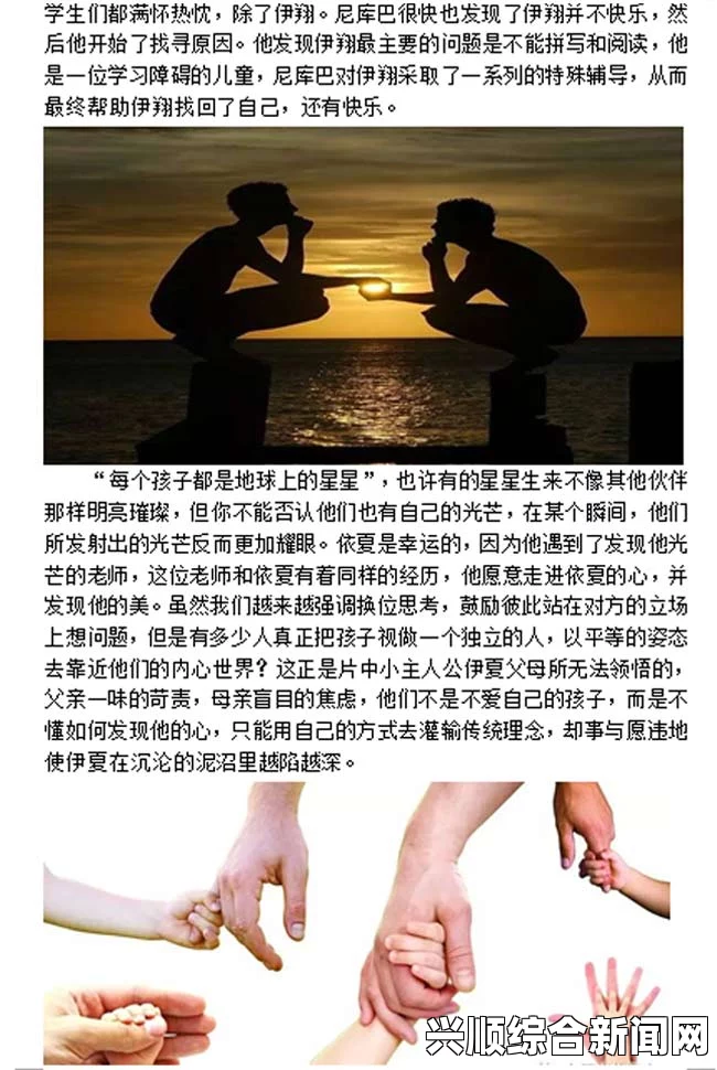 揭秘发现过程，探寻未知的奥秘之旅