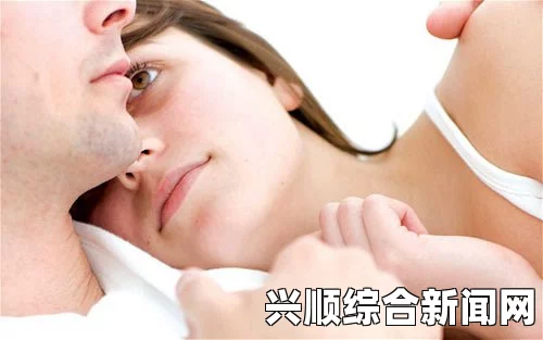 男人和女人如何在40分钟内提升感情：时间短但能带来深刻变化，探索有效沟通与亲密关系的秘诀_视频更加细腻清晰