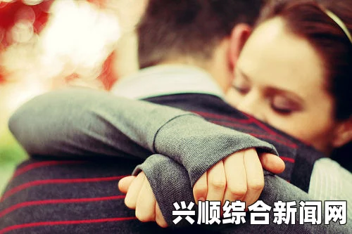 男人和女人如何在40分钟内提升感情：时间短但能带来深刻变化，探索有效沟通与亲密关系的秘诀_视频更加细腻清晰