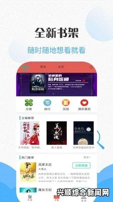 奇书免费小说手机软件app为用户收罗了很多小说资源奇书免费小说安装，畅享海量精彩阅读体验与便捷功能_院线排片算法