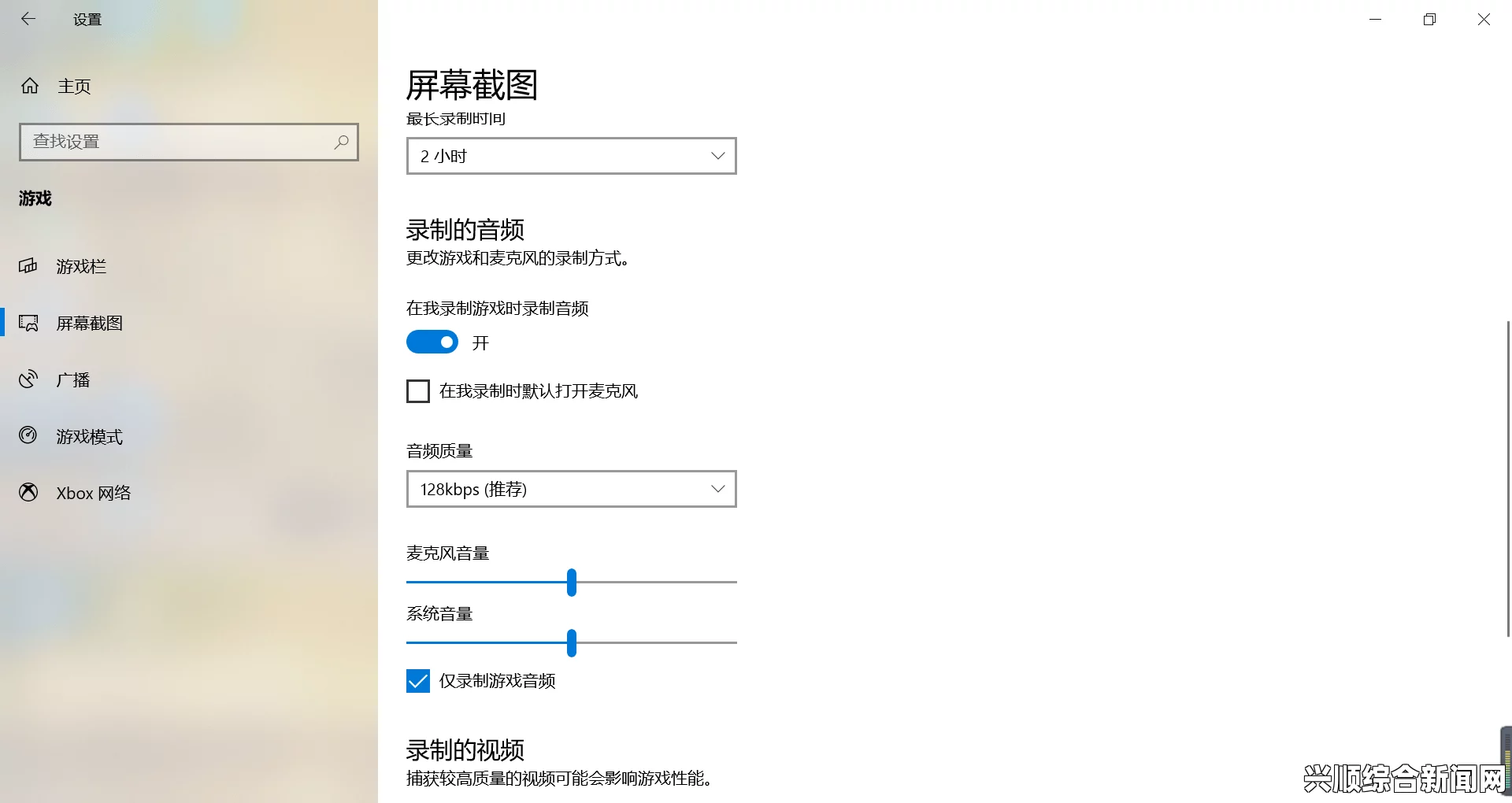 如何下载安装斗阴阳短视频软件，详细步骤与注意事项解析_互动与情感需求