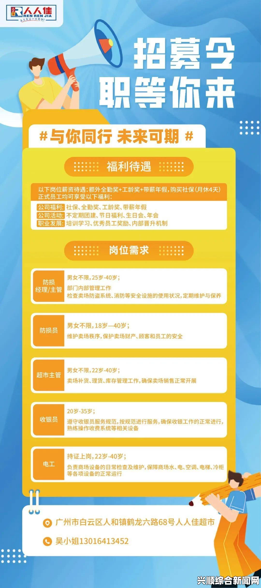 目前最火的招聘平台推荐：如何选择合适的招聘平台助你找到理想职位_家长指导手册