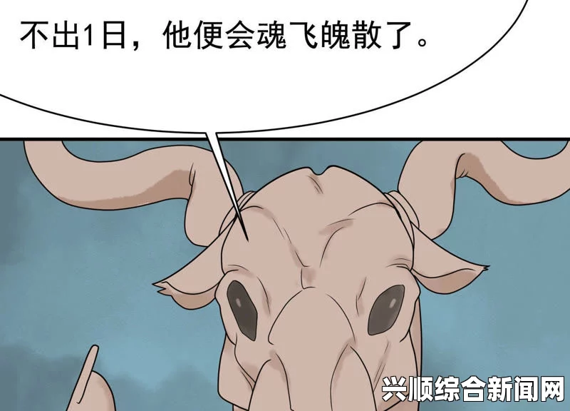 《无根之水》无删减版解析：漫蛙漫画官网为何成为漫画迷热议话题？深入探讨其背后的创作理念与影响力_剧情深度解析