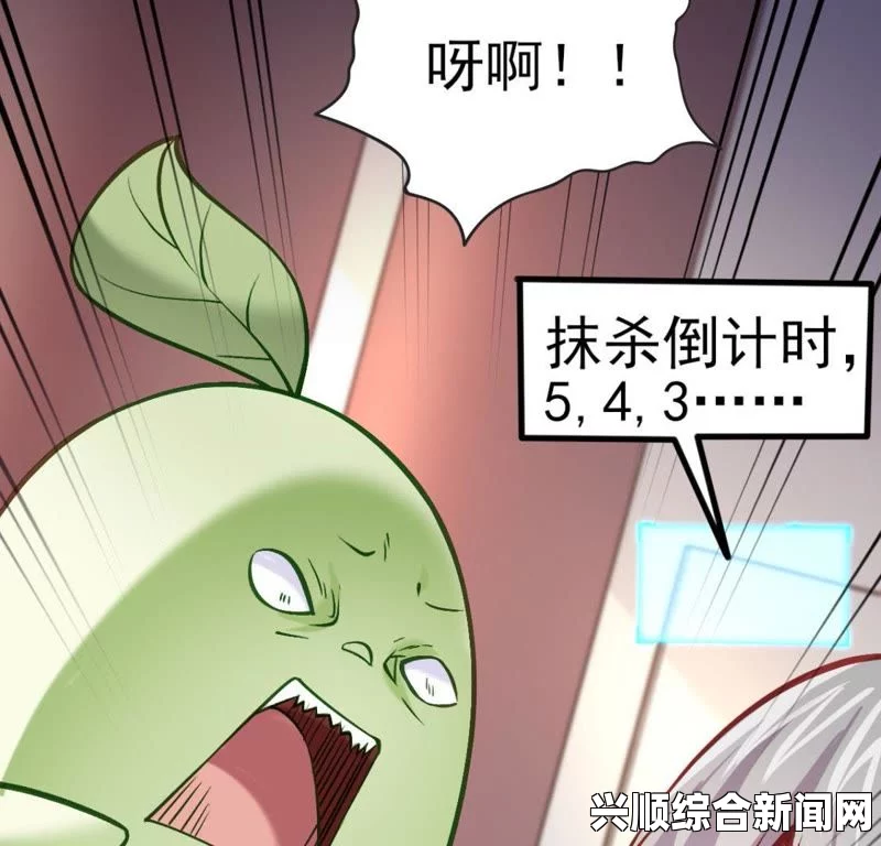 《无根之水》无删减版解析：漫蛙漫画官网为何成为漫画迷热议话题？深入探讨其背后的创作理念与影响力_剧情深度解析