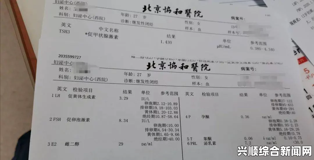 18岁女孩突然不来月经原因分析：体重、压力、疾病等多方面因素，探讨生活习惯与心理健康的影响_其独特的情节与角色魅力