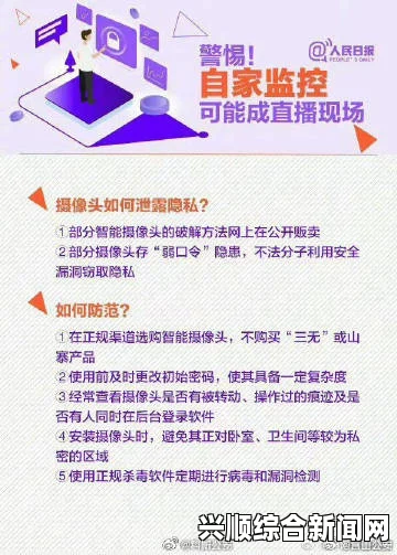 已满18岁转入特定网站是否安全？确保合法浏览的重要性：保护个人信息与避免法律风险的必要措施_虚拟偶像翻唱