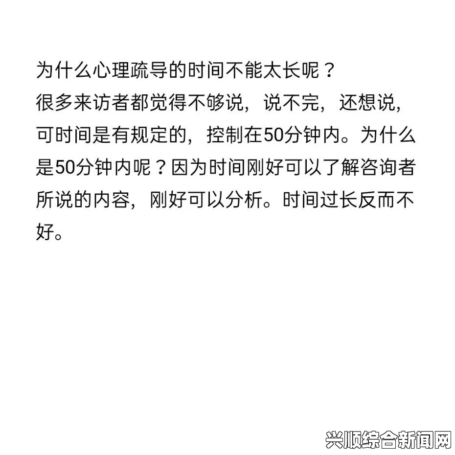 男生长时间不出来的原因是什么？如何正确应对和改善这一问题？探讨心理因素与有效沟通技巧_提升你的短视频观看体验