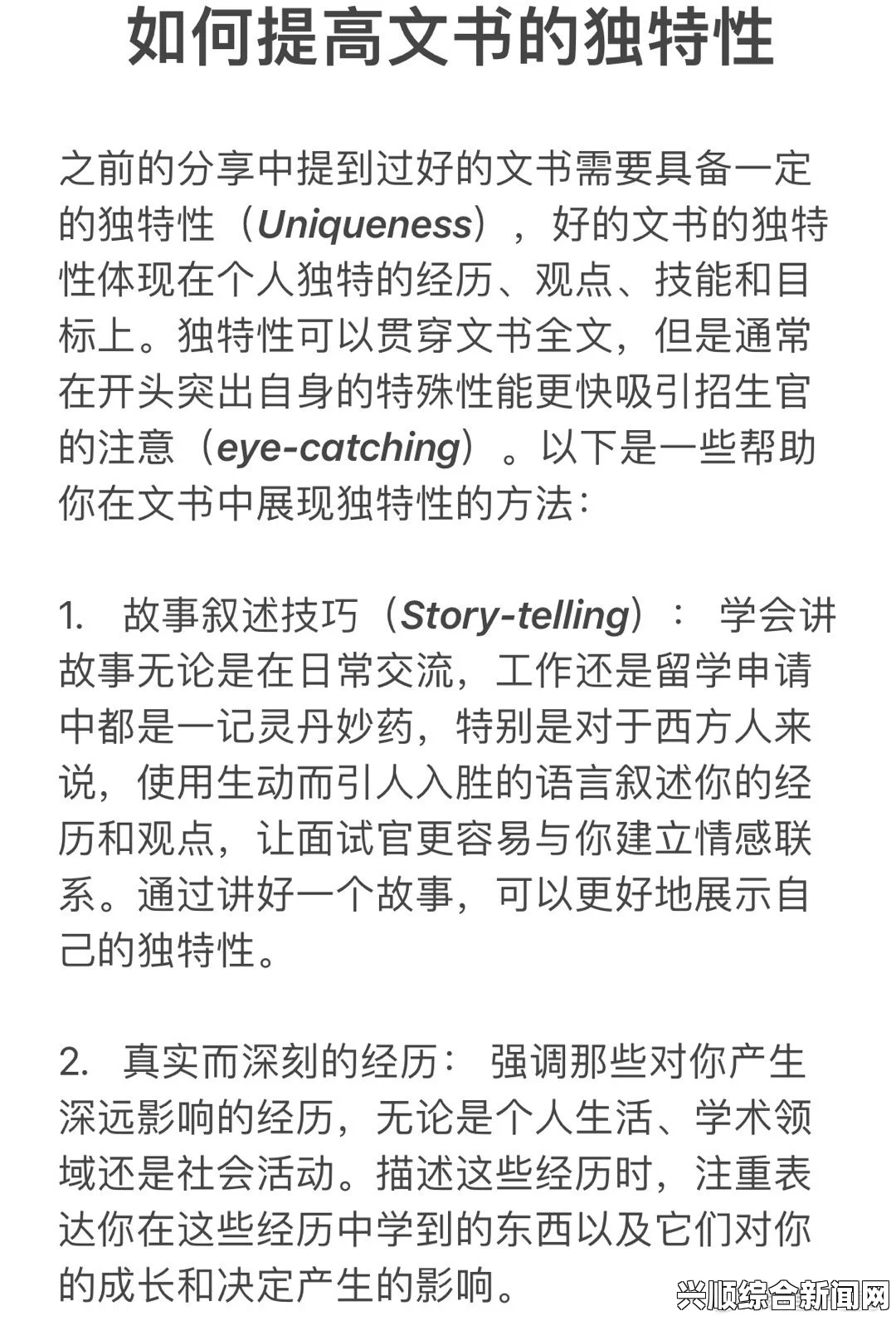 教授好会C1V1笔趣阁下载靠谱吗？深入分析其安全性与使用体验_精彩剧情与细腻的人物