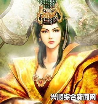 武则天如何以阳滋阴，成为中国历史上唯一的女皇帝：探讨她的政治智慧与权力策略_轻松优质视频内容