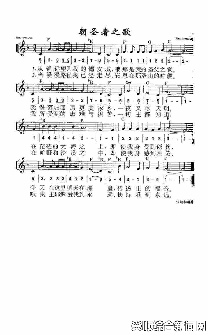 如何通过“妈妈你真棒”歌曲表达对母亲的感恩与敬爱：从歌词到实际行动的思考，探讨情感传递与亲子关系的重要性_让您轻松享受免费内容