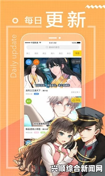 包子漫画入口页面在线看漫画下载：轻松畅享漫画乐趣，随时离线观看，尽情体验精彩故事与丰富角色！_免费高清的优势