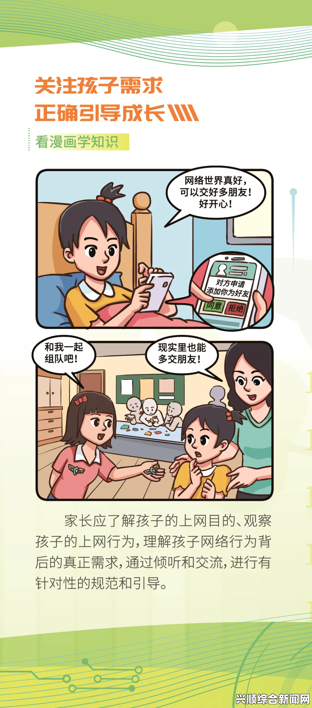 包子漫画入口页面在线看漫画下载：轻松畅享漫画乐趣，随时离线观看，尽情体验精彩故事与丰富角色！_免费高清的优势