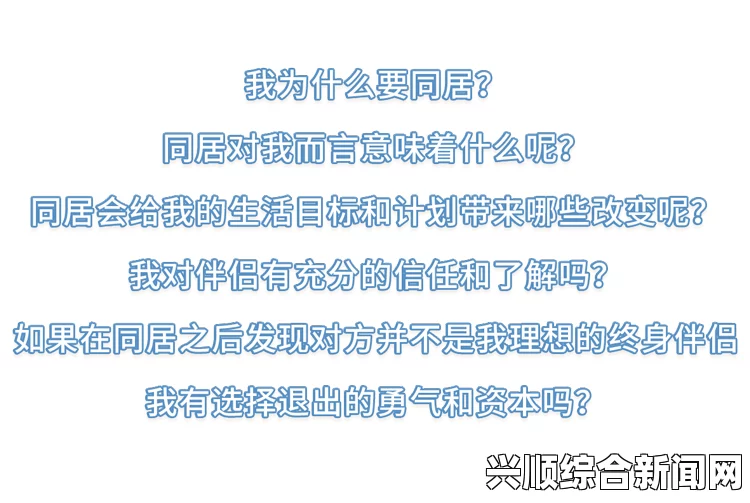 男生与女生之间的差异究竟有多重？探讨性别差异对心理和行为的影响_在线观看的体验和安全