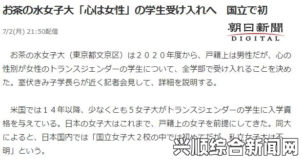 男生与女生之间的差异究竟有多重？探讨性别差异对心理和行为的影响_在线观看的体验和安全