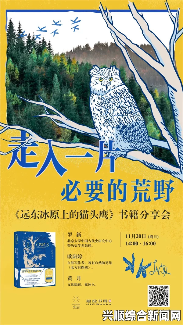 男人猛躁女人秘拔萝卜：古代性别关系的文化与象征解析——探讨权力、欲望与社会角色的交织_免费观看高清资源