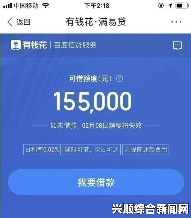 甜橙借款额度提升至15000元，这是否意味着更多借款机会？探讨其背后的影响与潜在风险_高清画质尽在掌握