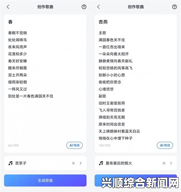 欧美一曲二曲三曲有什么区别？了解欧美音乐作品的分类与特点，深入探讨不同类型音乐的风格与影响_精彩片段