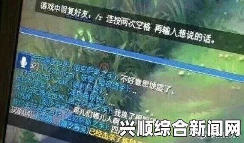 如何获取抓灰28章全部免费章节阅读：多个合法途径与资源推荐，轻松享受精彩内容的最佳方法_最新地域