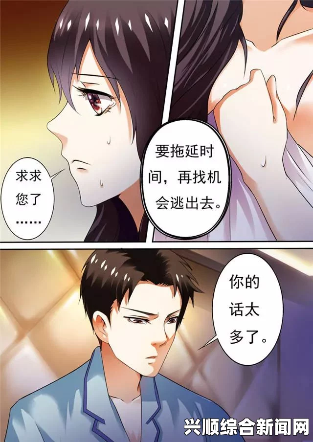 汗汗漫画下拉式漫画在线阅读：畅享便捷流畅的漫画阅读体验，随时随地尽情沉浸在精彩故事中_精彩不容错过