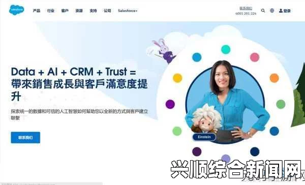 如何免费下载成品视频CRM系统？轻松掌握高效视频管理工具，提升工作效率与团队协作能力_到底意味着什么?