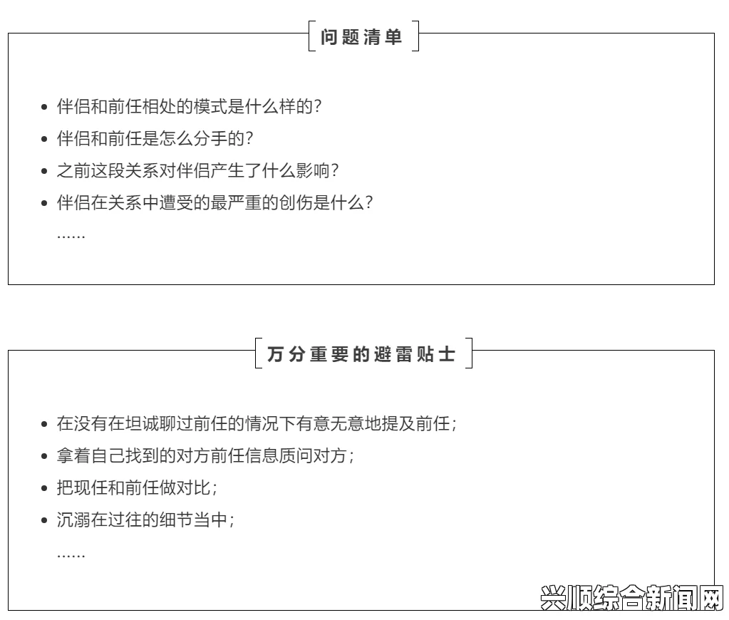 爽到极致！如何提升性生活的质量，达到更多水润畅快感，带来深入的亲密体验_字幕翻译争议报告