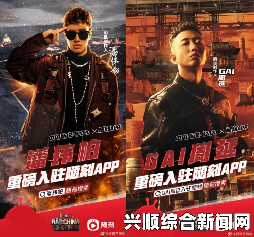 欧洲最强rapper到底是谁？他们的音乐魅力与独特风格分析——探讨不同文化背景下的创作灵感与影响力_带你领略高光时刻