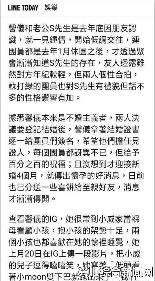 无套内精意外怀孕如何处理？该采取哪些措施应对突如其来的情况？——详解应对策略与心理调适方法_免费和便捷体验如何